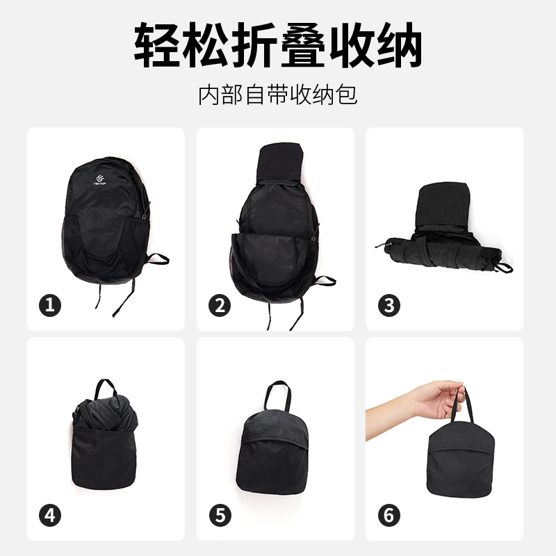 探拓户外超轻皮肤包新款双肩背包 tectop双肩背包