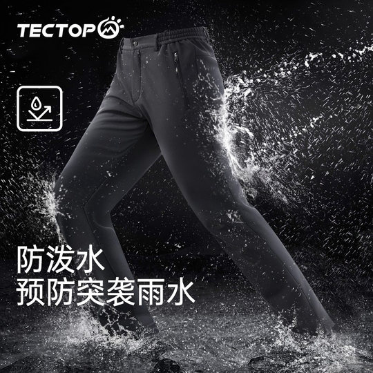 Tantuo outdoor soft shell pants for men and women plus fleece assault pants