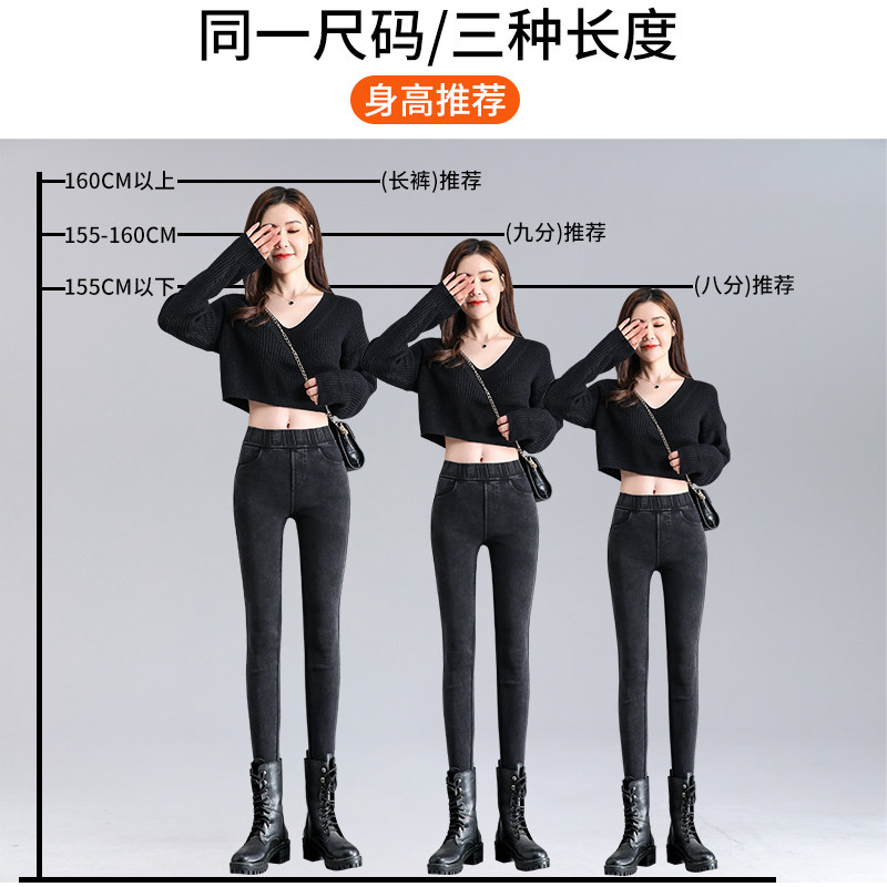 松紧腰秋冬小个子紧身打底裤牛仔裤 薇舍儿牛仔裤