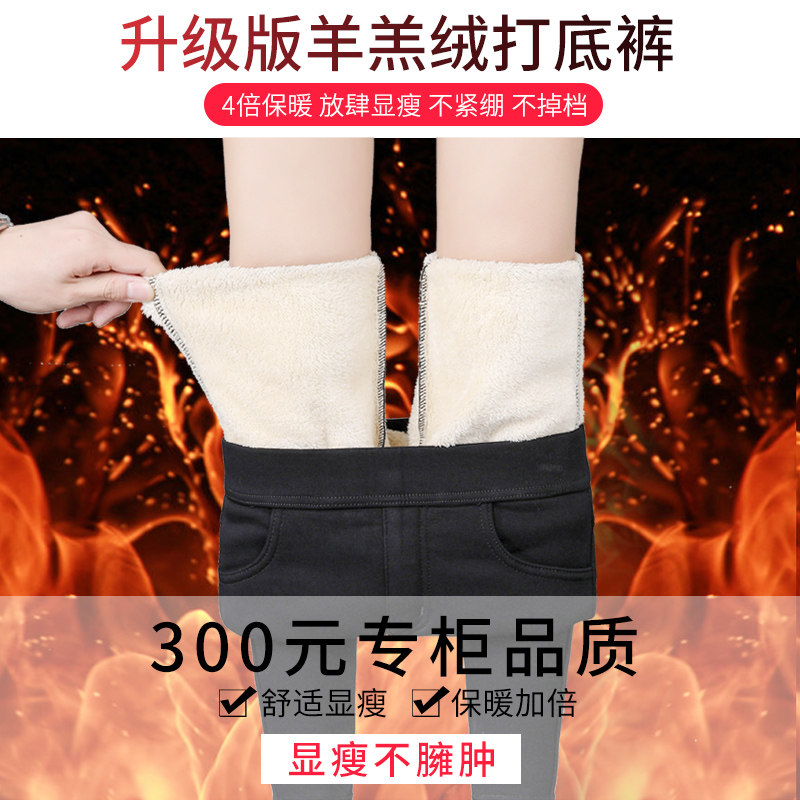 羊羔绒加厚裤子女女小个子小八分裤 薇舍儿打底裤