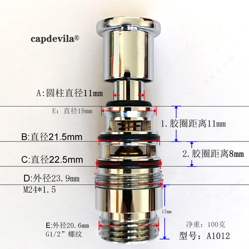 明装淋浴花洒切换阀 弹簧式提拉分水器 三联浴缸龙头分水芯 - 图1