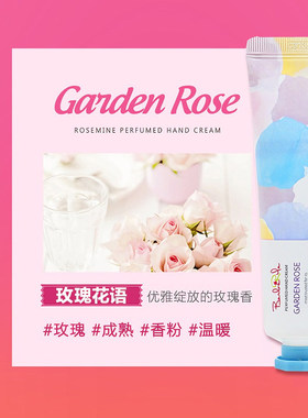 韩国施姈芭芭瑞拉花样护手霜