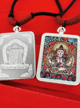 生肖本命佛八大守护神唐卡吊坠