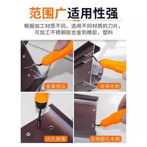 不锈钢去毛刺刮刀BS1018手动修边器修边刀片BS1010刮刀片BK3010 - 图1