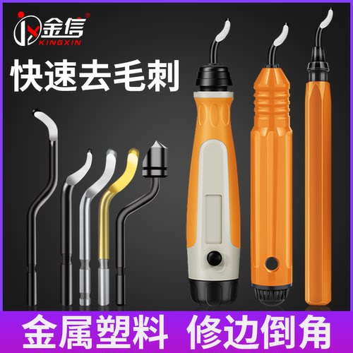 不锈钢去毛刺刮刀BS1018手动修边器修边刀片BS1010刮刀片BK3010 - 图0