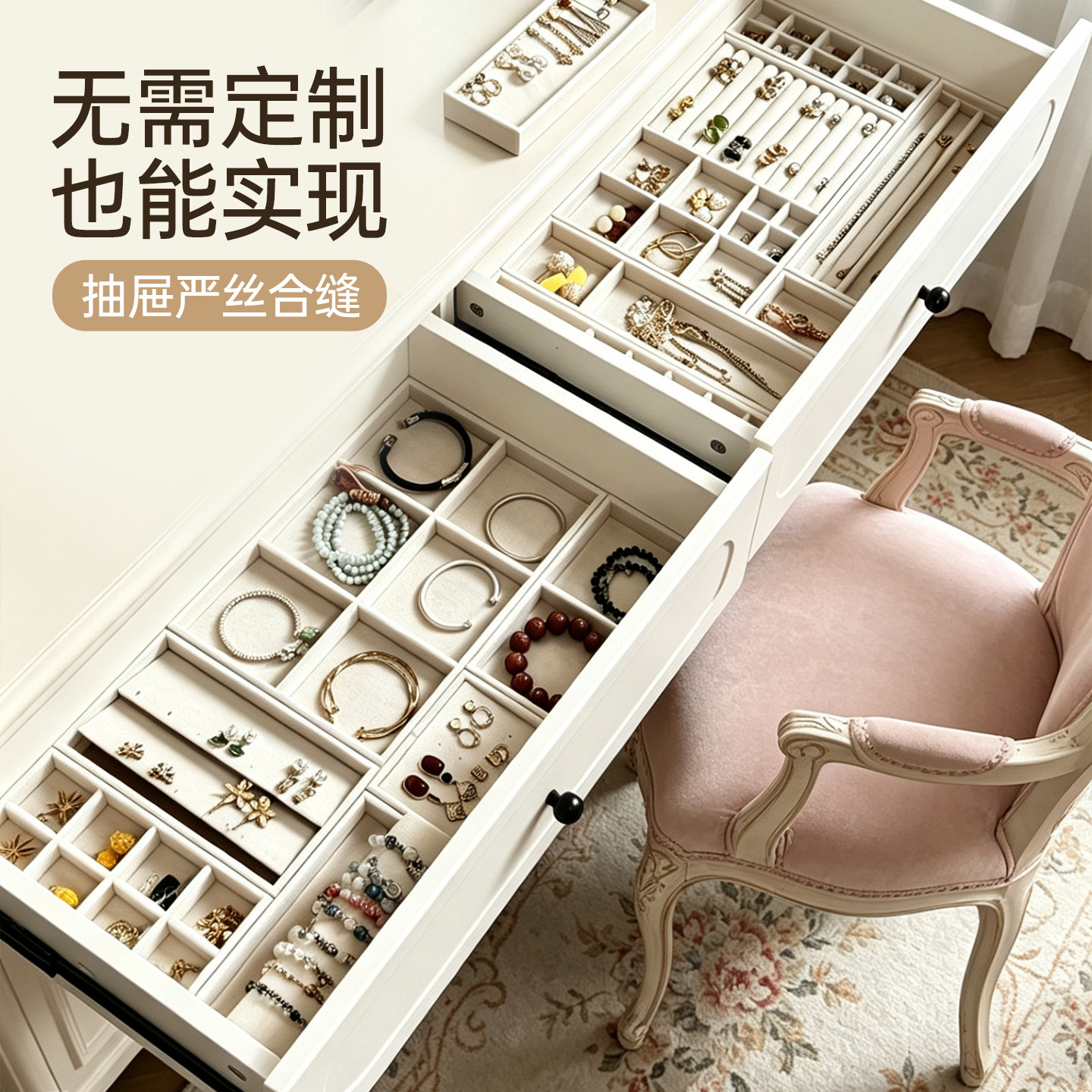 Smart customized jewelry storage box in drawer