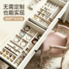 Smart customized jewelry storage box in drawer