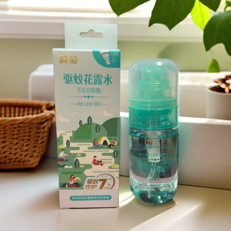 榄菊驱蚊花露水5%羟哌酯清凉舒爽温和不刺激防蚊虫叮咬止痒喷雾,淘宝优惠券,粉丝福利购,淘宝优惠卷