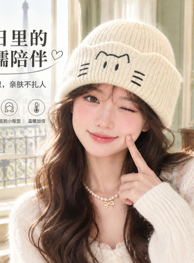 艾凝雪冬季秋季翻檐帽子