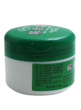 宝中宝尿素霜10%鹤叔推荐膏
