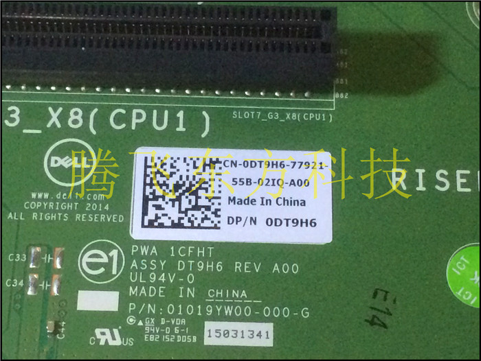 DELL DT9H6 1CFHT 戴尔 PowerEdge R730 提升卡 扩展卡 Riser 3 - 图0