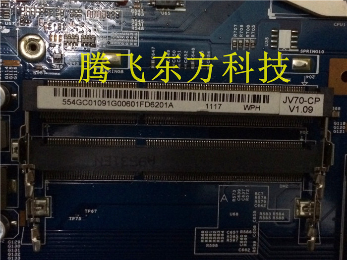 原装ACER 7740G主板 48.4GC01.011 I5 I7CPU 集成独立，测试OK - 图0