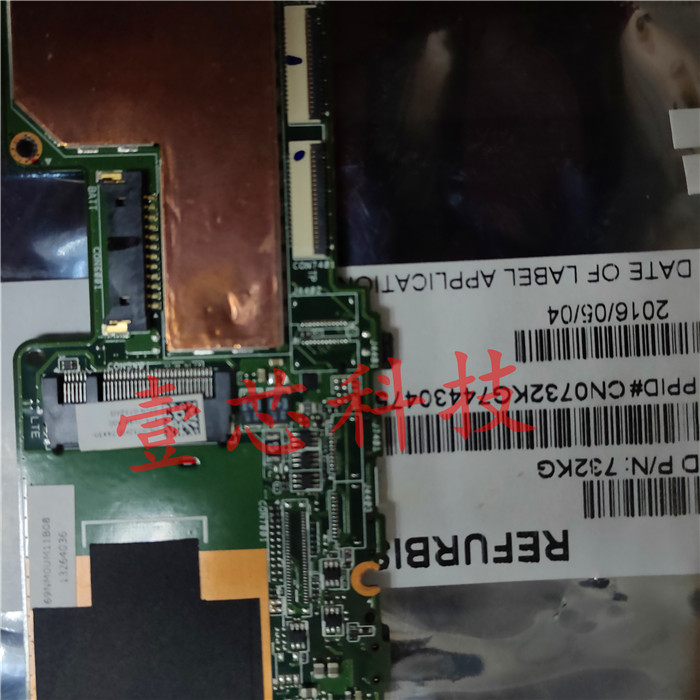 DELL 戴尔 Venue 8 Pro 5830 主板 CN-0RK4PK 3RM05 9rp78 732KG - 图0