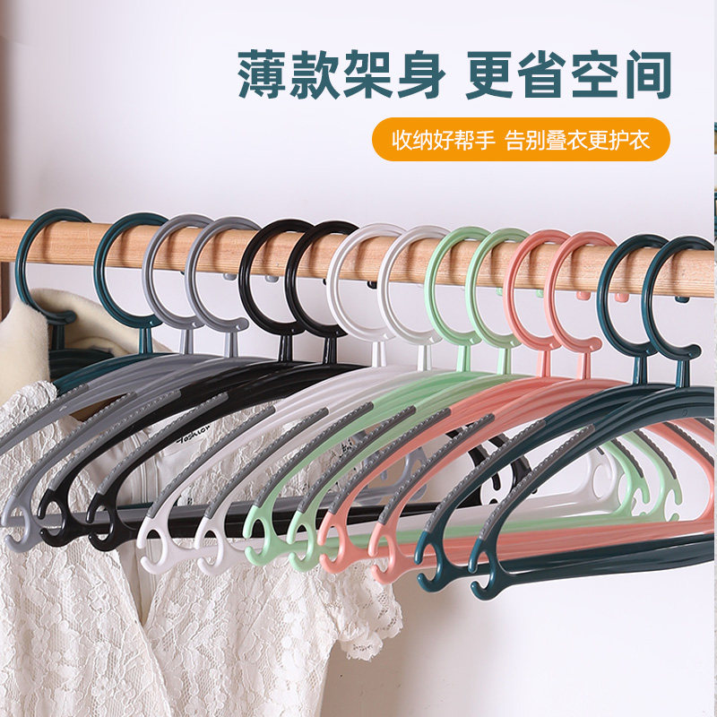 无痕防滑衣架家用衣架塑料衣挂服装店成人衣架塑料衣架衣撑子,淘宝优惠券,粉丝福利购,淘宝优惠卷