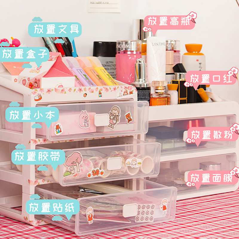 ins收纳盒学生桌面塑料抽屉式化妆品柜子少女文具办公书桌置物架 - 图2
