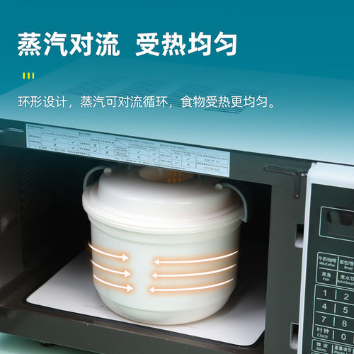 微波炉饭煲食品级家用专用加热容器煮饭锅蒸米饭专用盒加热器皿盒 - 图1