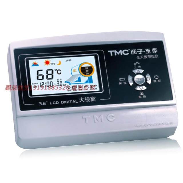 Tmc Xizi Supreme Water Temperature and Water Level Display Instrument