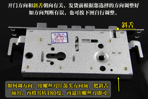 万嘉WANJIA进户门防盗门锁体老式机械锁带天地钩大门锁具通用铁锁-图2