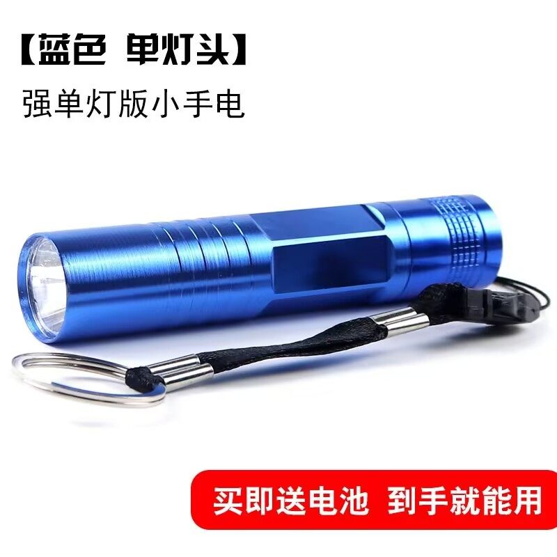 迷你LED强光铝合金6面小电5号电池供电户外照明电筒礼品定制LOGO,淘宝优惠券,粉丝福利购,淘宝优惠卷