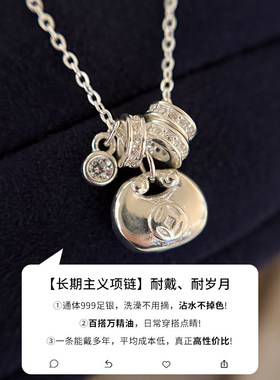 s999足银小胖福袋锁骨链高级小众