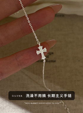 s999足银蕾丝十字架手链小众百搭