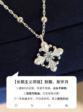为晚《自由纹章》s999纯银鸢尾花十字架项链高级感轻奢小众毛衣链