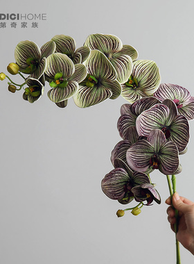 仿真花蝴蝶兰餐桌摆件插花