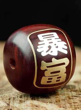 小叶紫檀木镶银铜桶形配珠配件