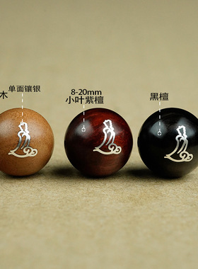 保证小叶紫檀木镶999纯银妈祖像