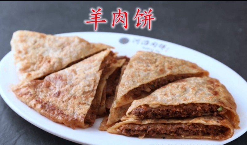 北京美食 河沿肉饼Beijing Pie牛肉饼/鸭肉饼猪肉饼1张 国内代购,淘宝优惠券,粉丝福利购,淘宝优惠卷