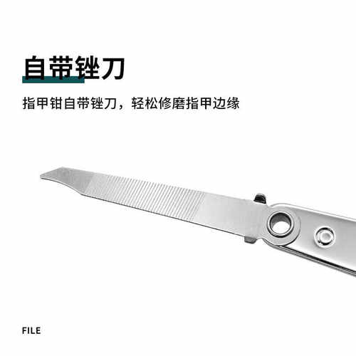 送耳勺强人指甲剪刀单个大号指甲钳带挫挖耳勺碳钢指甲剪成人家用 - 图1