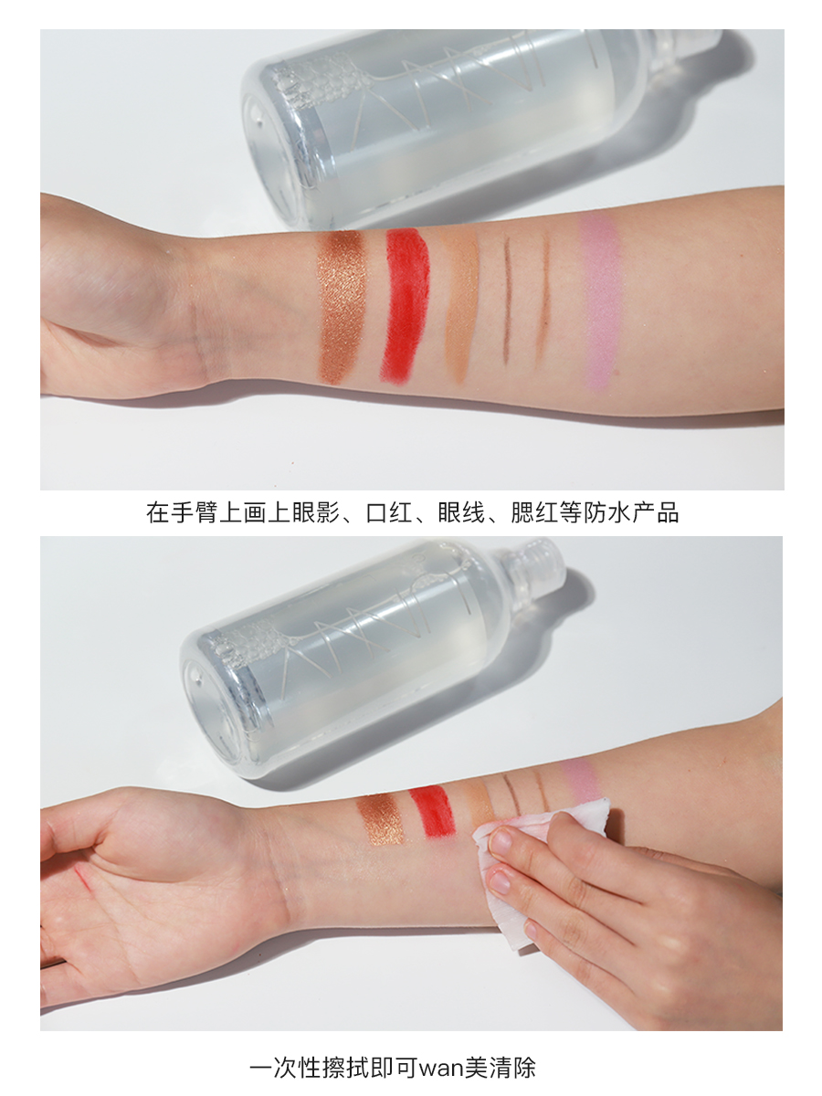 UNNY 500ML 脸部温和深层清洁无刺激液 卸妆不残留 韩国正品 卸妆水 UNNY 500ML 脸部温和深层清洁无刺激液 卸妆不残留 韩国正品 卸妆水