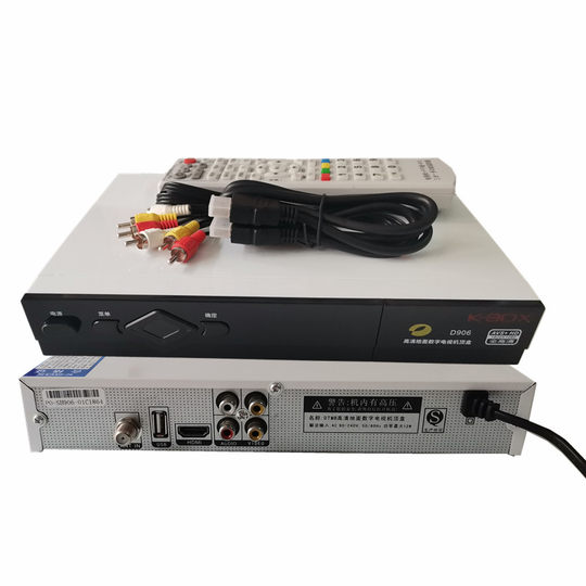 HD terrestrial set-top box driver Boshi D906 high-end