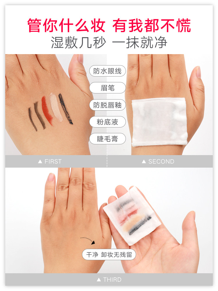 法国贝德玛500ml脸部温和女卸妆水 凝时化妆品卸妆