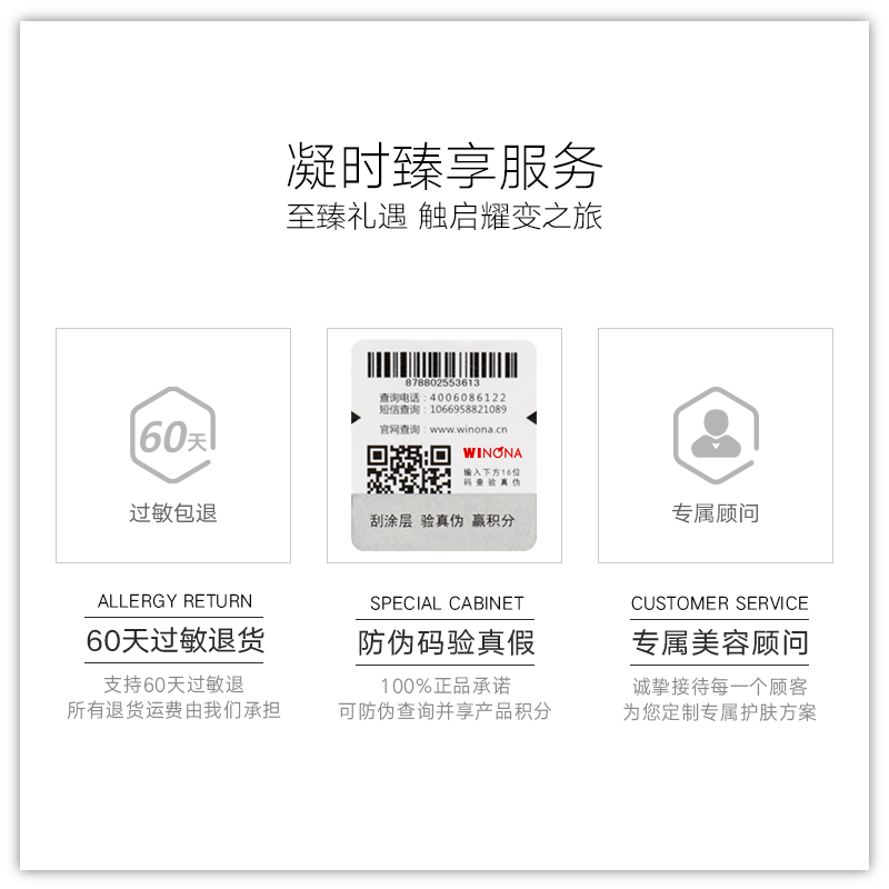 有防伪 户外防晒 克 50 SPF30PA 清透防晒霜 薇诺娜 有防伪 户外防晒 克 50 SPF30PA 清透防晒霜 薇诺娜