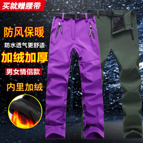 Male and female outdoor punching pants Autumn Winter Waterproof Windproof Plus Suede Thickened Warm Grip Velvet Soft Shell Ski Pants Big Code