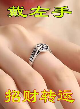 钨金戒指 【请一个戴左手】真实有效招财转运银男女可调节不掉色