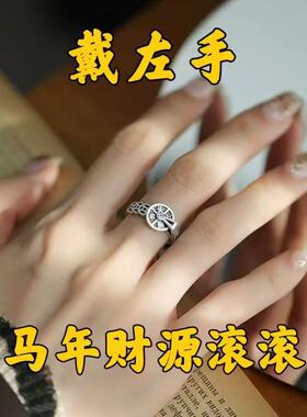 钨金戒指 【请一个戴左手】真实有效招财转运银男女可调节不掉色