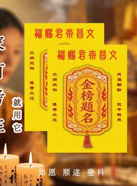 毕业季老师送学生福卡文曲星考试