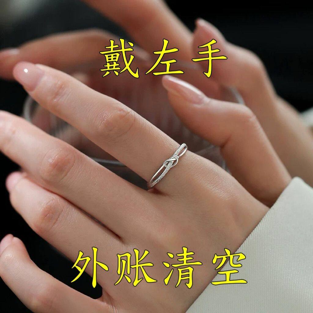 Real and effective luck-lubricating knot ring, adjustable