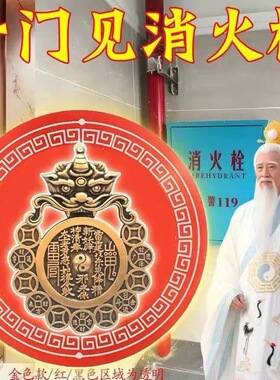 青龙镇金属贴解开门见消防栓