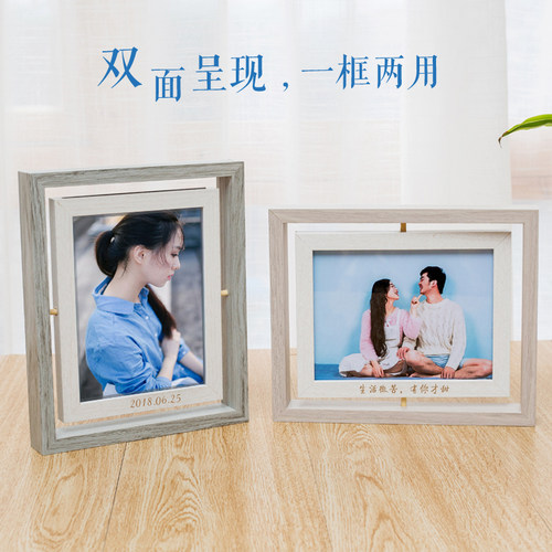 双面旋转相框diy摆台来图定制洗照片相片订制打印加刻字生日礼物 - 图2