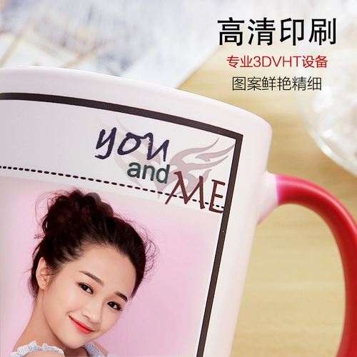 Изменить Color Cup, чтобы настроить печатную фотографию DIY Custom Ceramic Picture Picture Custom отопление трансформатора водяной чашки