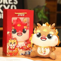 Dragon Year Mascot Zodiac Zodiac Zodiac 2024 Doll Plush Toy Annual Meeting Gift Custom New Year Gift Pendulum