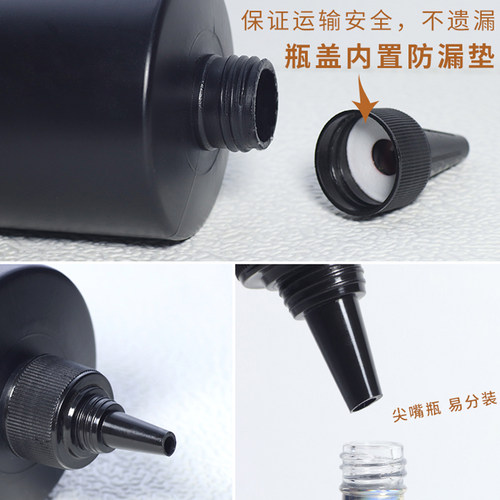 ZYZC美甲店功能胶大容量钢化免洗封层加固胶磨砂封层底胶光疗胶 - 图1