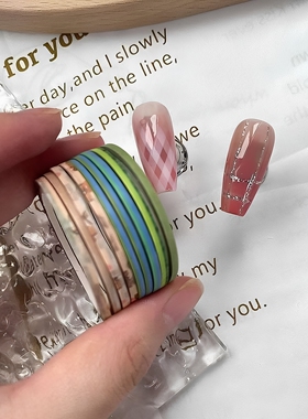 美甲格纹胶带2mm极细不渗胶贴纸