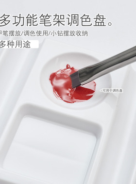美甲笔架调色盘多功能笔座收纳盘
