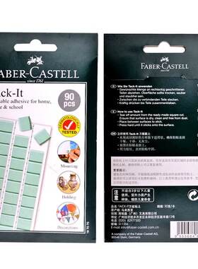 美甲粘土初学者蓝色橡皮泥甲片托