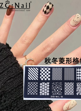 指优真彩菱形格纹印花胶印章转印