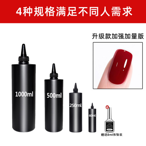 ZYZC美甲店功能胶大容量钢化免洗封层加固胶磨砂封层底胶光疗胶 - 图2